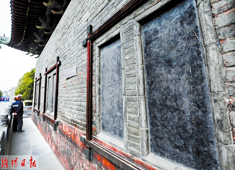 洛阳周公庙博物馆