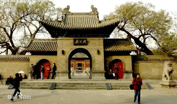 洛阳周公庙的由来