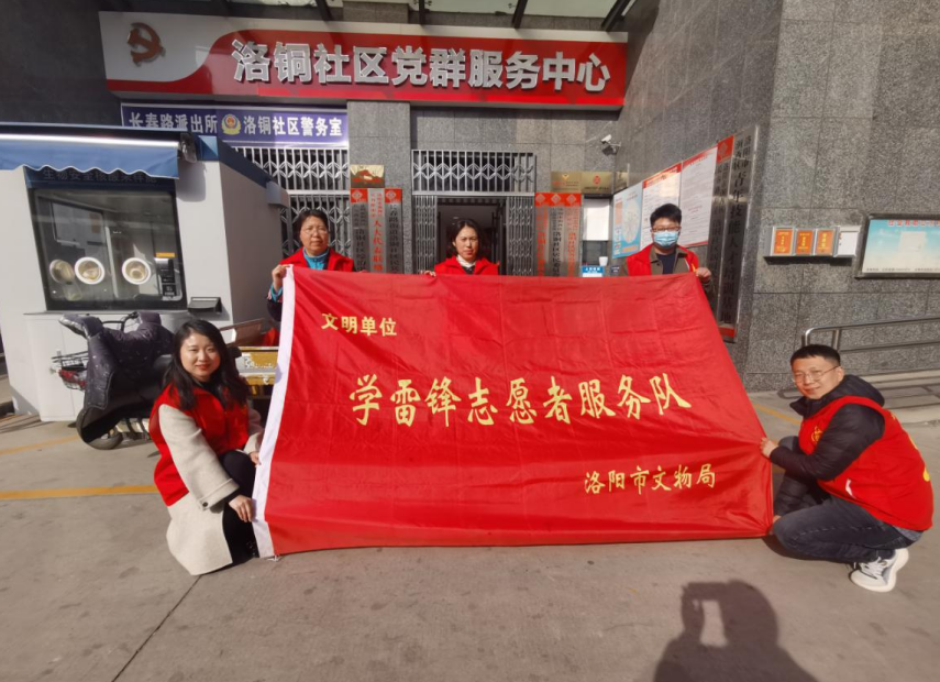 洛阳周公庙博物馆志愿者 深入洛铜社区 开展“城市清洁行动”