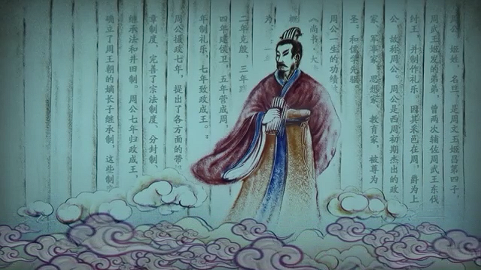 洛阳周公庙建筑沙画