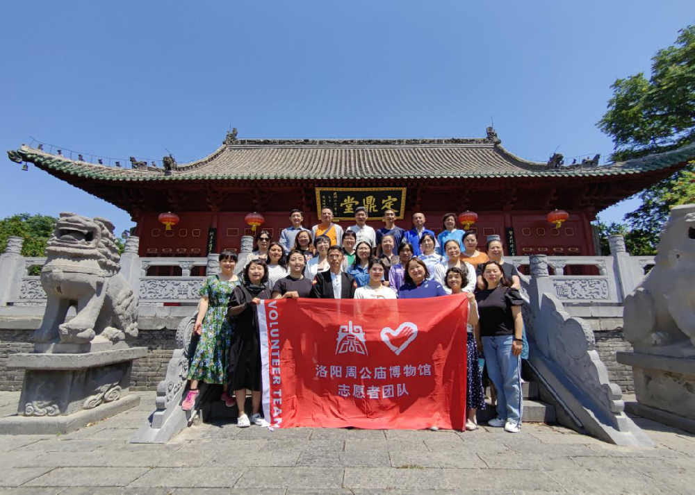 “护航文化 志愿精彩”洛阳周公庙博物馆志愿者培训正当时