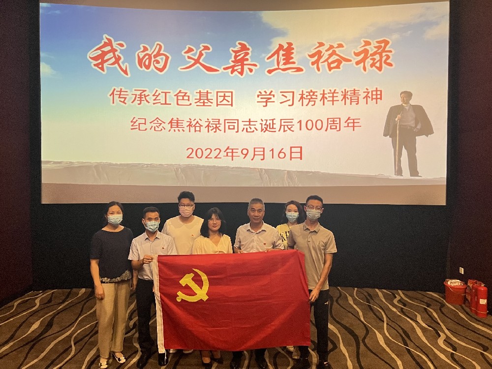 传承红色基因 学习榜样精神——洛阳周公庙博物馆党支部组织开展9月份主题党日活动