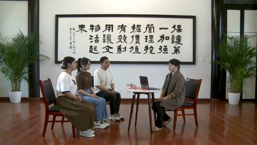 第三季中国考古大讲堂第五期