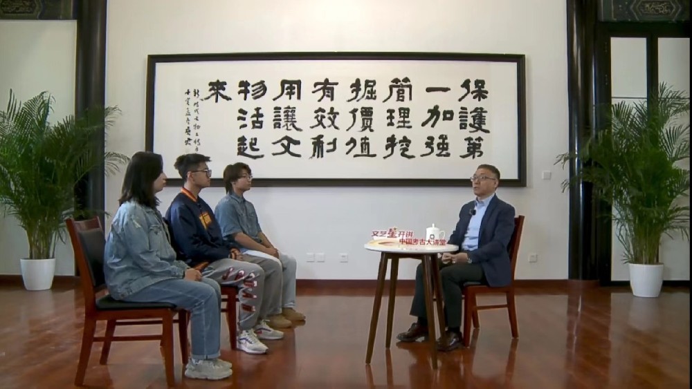 第三季中国考古大讲堂第六期