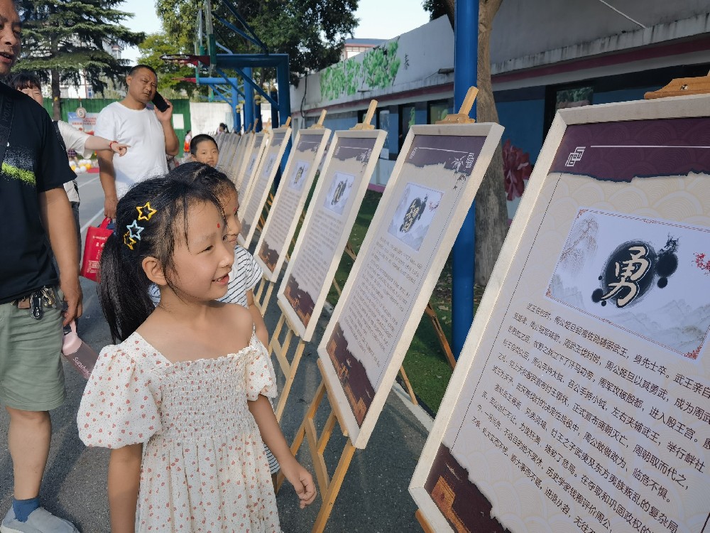 别样开学第一课 走好人生第一步