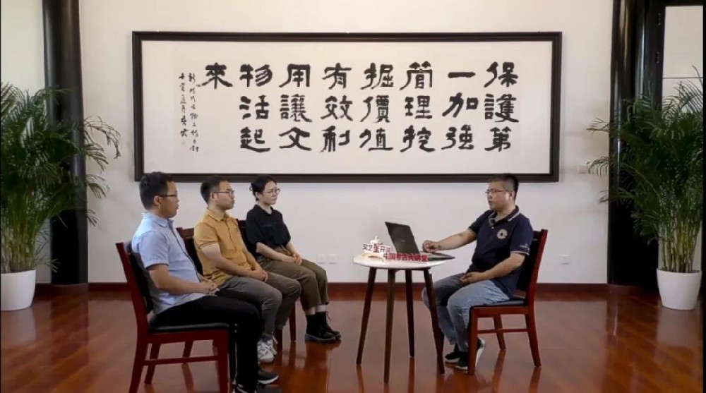 第三季中国考古大讲堂第七期