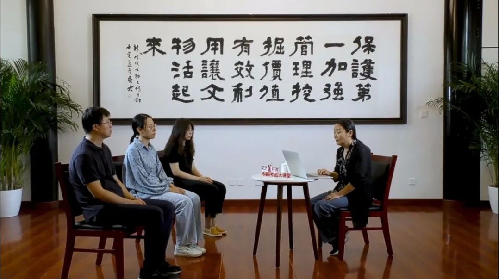 第三季中国考古大讲堂第八期