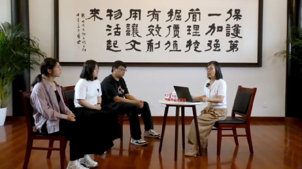 第三季中国考古大讲堂第九期