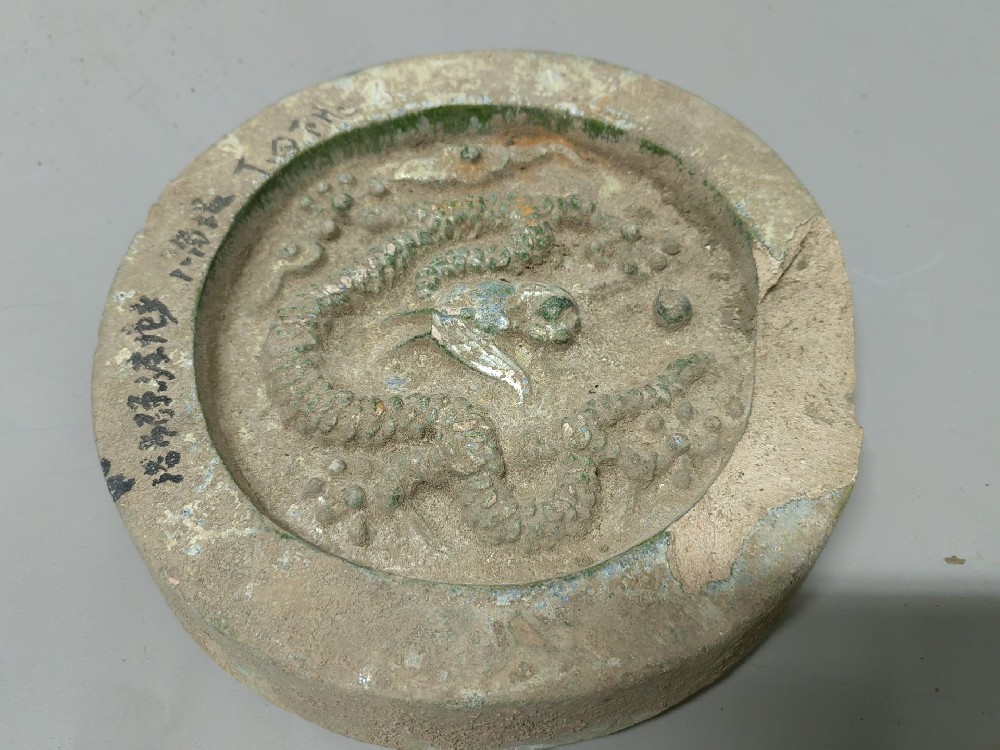 绿釉龙纹瓦当