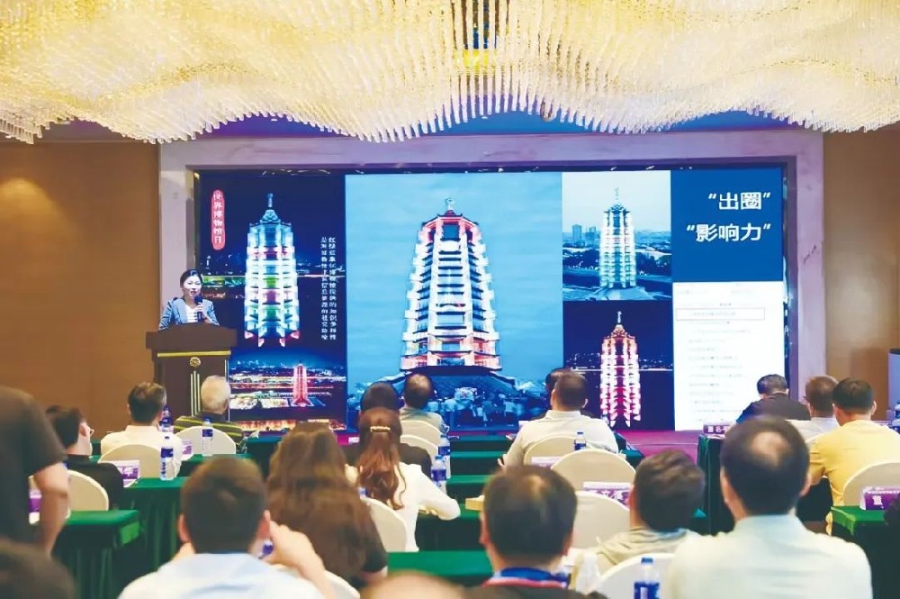 发展新质生产力,让博物馆更有看头——2024博物馆创新赋能生态大会综述