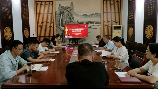 洛阳周公庙博物馆党支部 党纪学习教育暨以案促改专题组织生活会开展情况报告