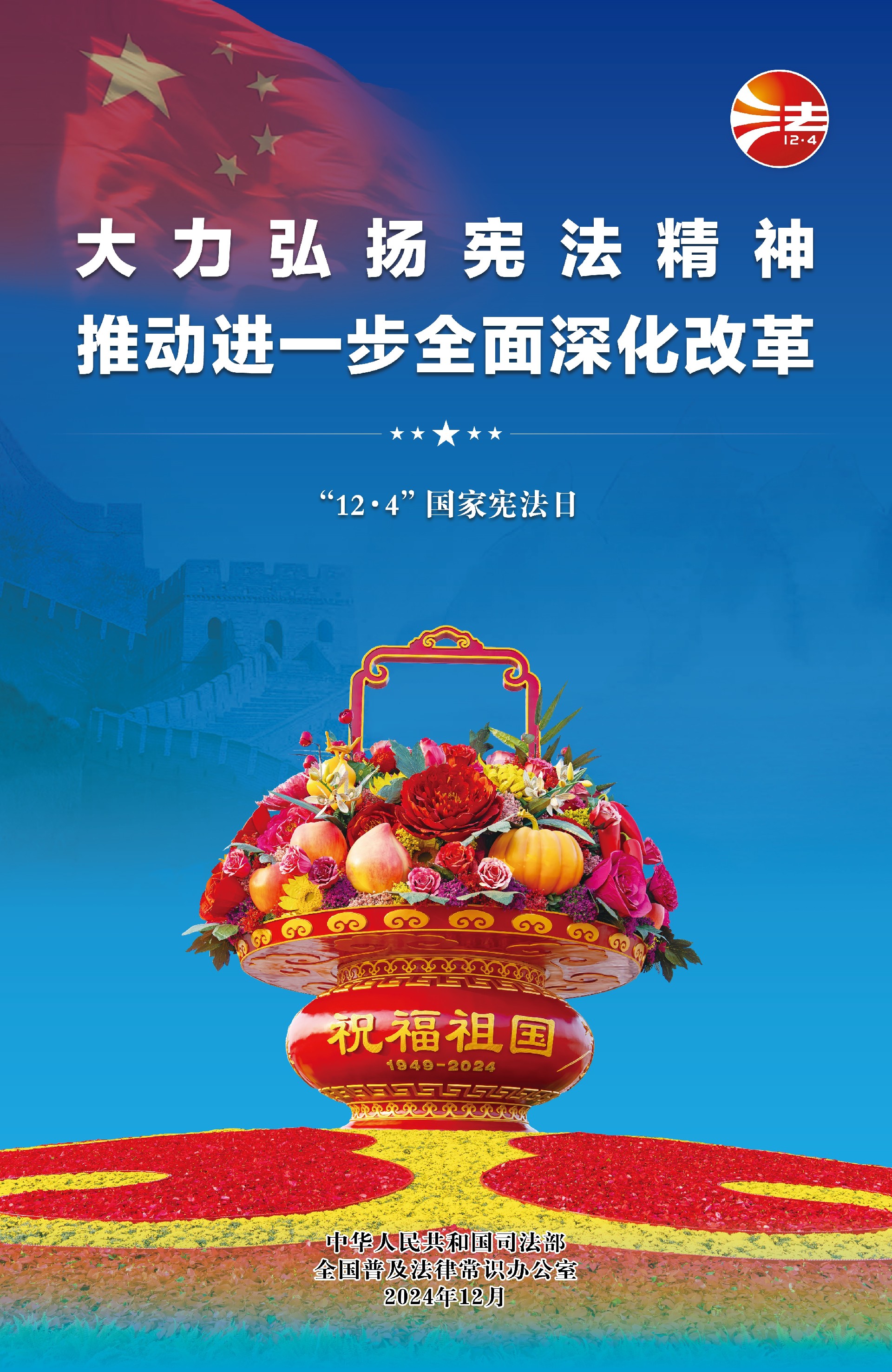 1733295924266418.jpg 1733295924266418.jpg