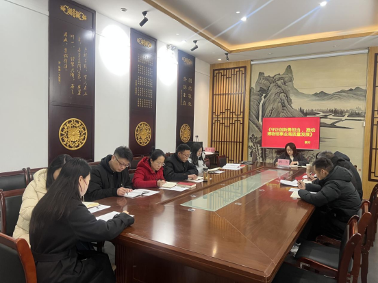 洛阳周公庙博物馆召开市委巡察整改工作部署会议