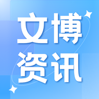 逐条对比!最新《文物保护法》改了啥?