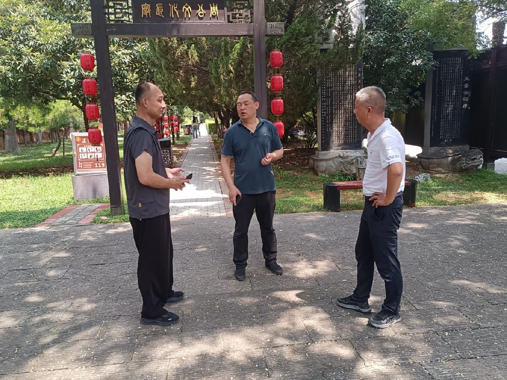 洛阳市纪委派驻文旅局纪检组副组长刘文栋带队至 洛阳周公庙博物馆检查督导安全防汛工作