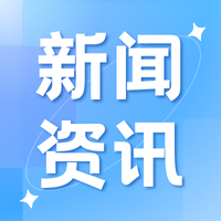 重磅评论 | 任仲平:正义必胜 和平必胜 人民必胜——写在中国人民抗日战争暨世界反法西斯战争胜利80周年之际
