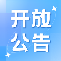 洛阳周公庙博物馆2025年国庆中秋假期开放公告
