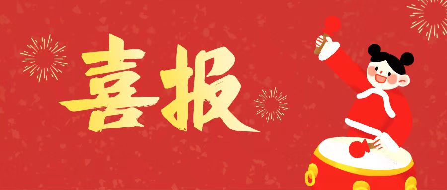 喜报 | 洛阳周公庙博物馆研学课程获评洛阳市研学实践教育特色课程