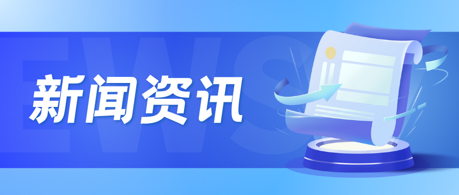 弘扬宪法精神 为推进中国式现代化凝聚法治力量