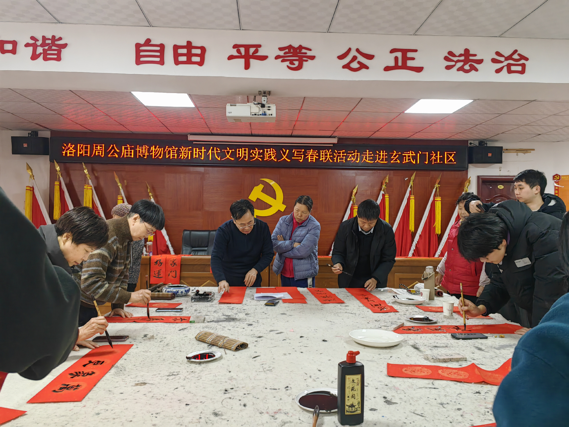 2月5日洛阳周公庙博物馆 开展“墨香传祝福 志愿暖新春”义写春联新时代文明实践活动 1.png