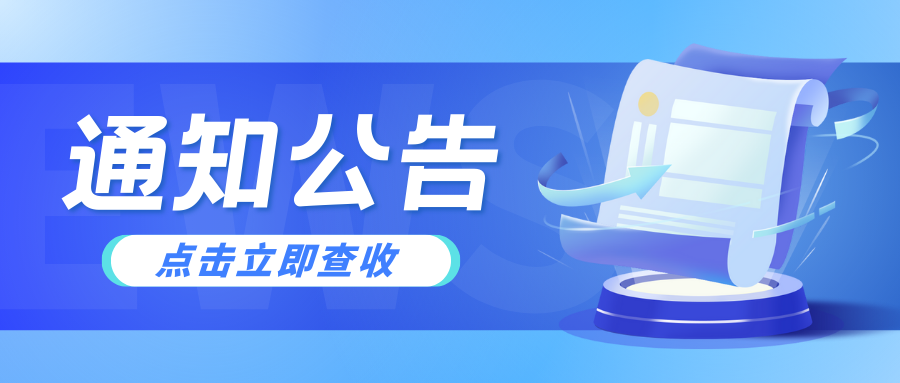 洛阳周公庙博物馆2026年端午节假期开放公告