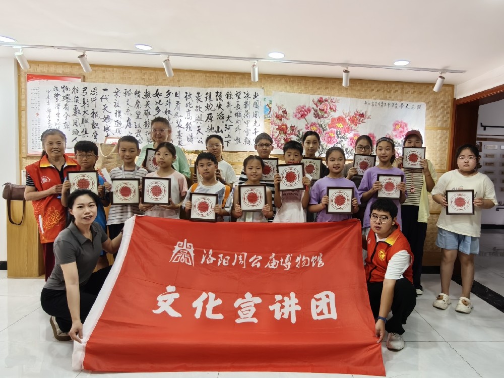 活动回顾｜“匠心竹韵 指尖传承”洛阳周公庙博物馆礼乐文化宣讲团暑期走进洛铜社区