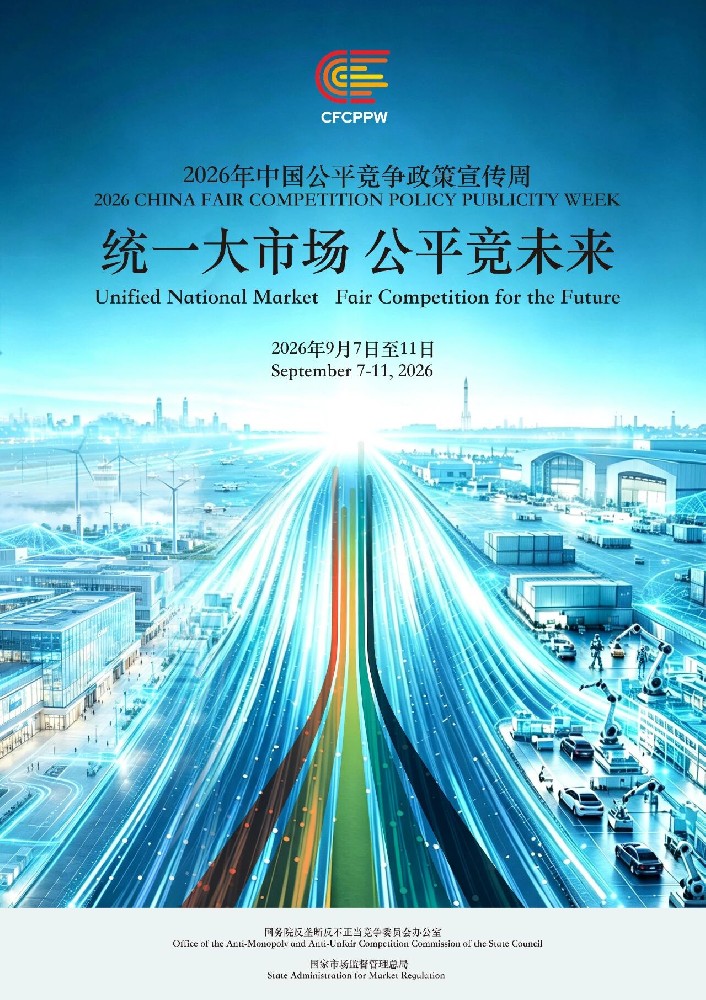 1788851214198832.jpg 微信图片_20260908113935_755_167.jpg