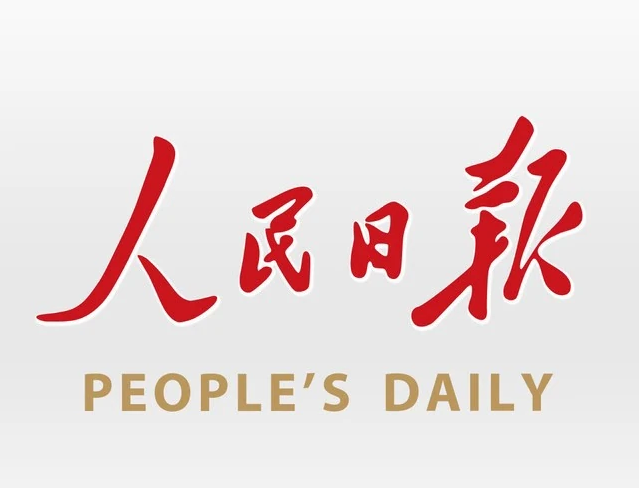 “2026世界市长对话·洛阳”活动举行—— 赓续古都文脉 互鉴城市文明